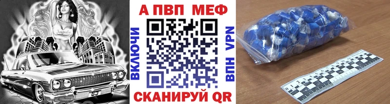 A-PVP крисы CK  Лукоянов 