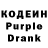 Кодеин Purple Drank Martin_Protin