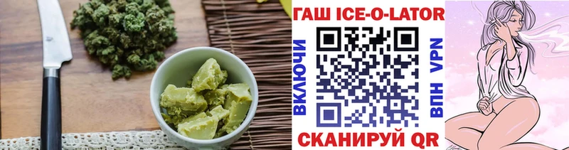 Печенье с ТГК марихуана  Лукоянов 