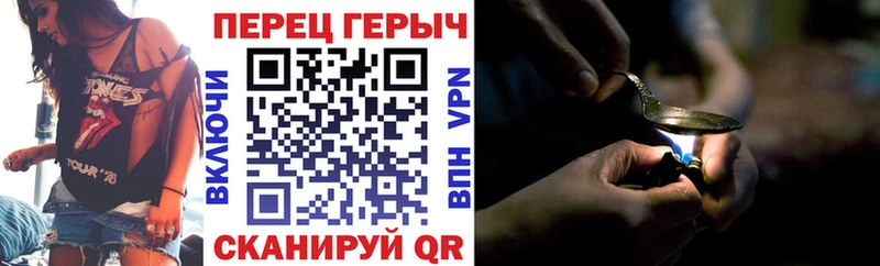 наркота  Лукоянов  Героин герыч 