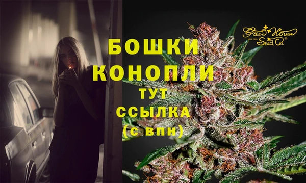 марихуана Вязьма