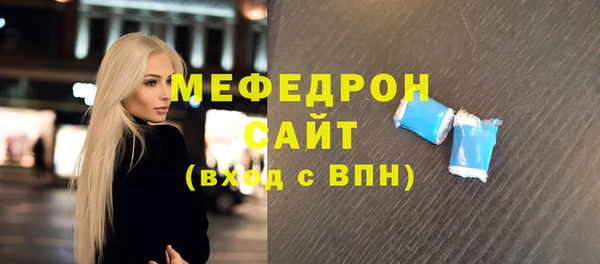 трава Сосновоборск