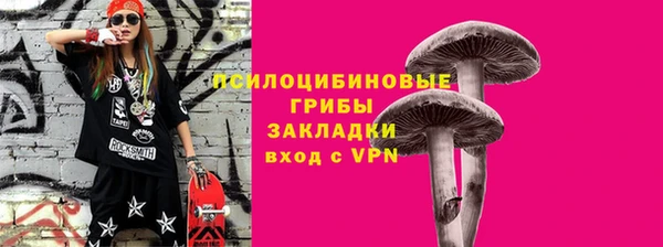 марихуана Вязьма