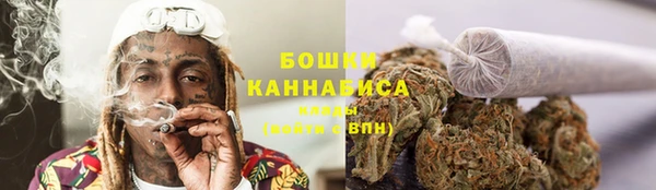 марихуана Вязьма