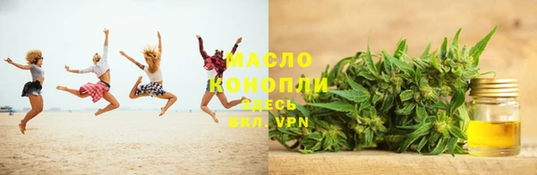 марихуана Вязьма