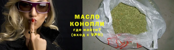 марихуана Сосновый Бор