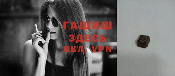 марихуана Вязьма