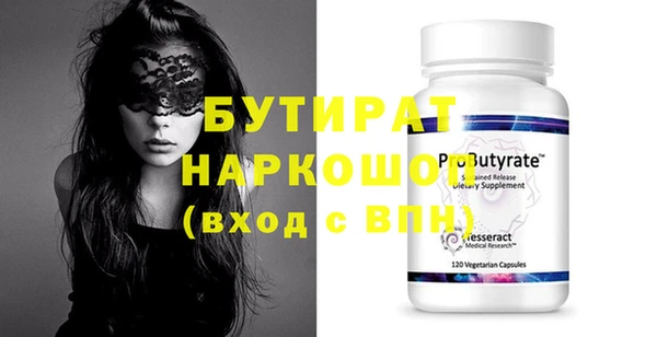 дурь Сосновка