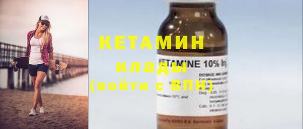 марихуана Вязьма
