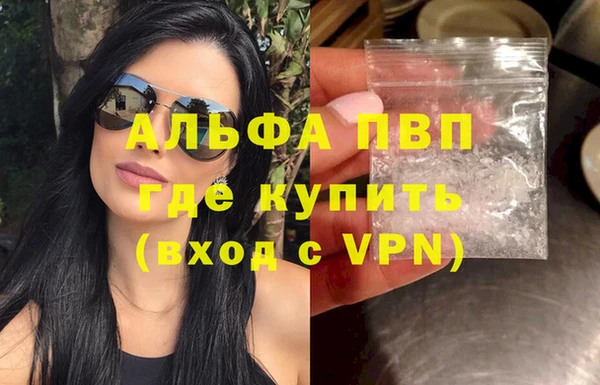 марихуана Сосновый Бор