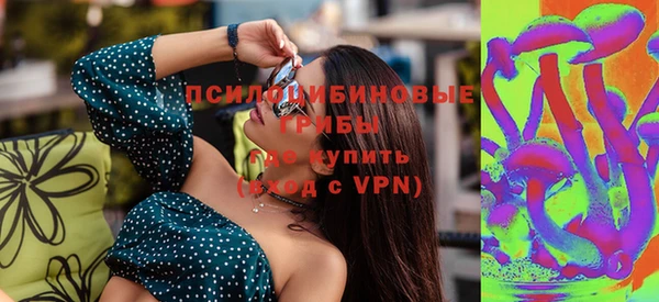 марихуана Вязьма