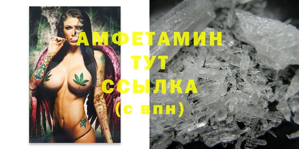 марихуана Вязьма