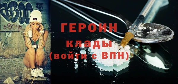 трава Сосновоборск