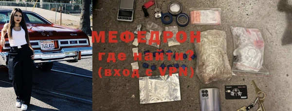 марихуана Вязьма