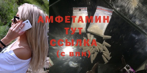 марихуана Вязьма