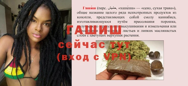 марихуана Вязьма