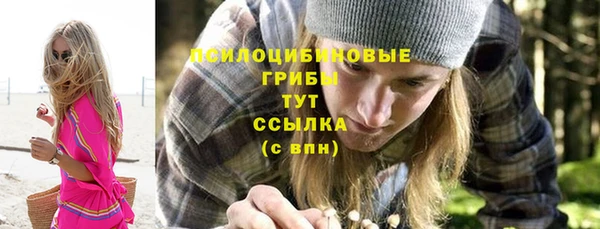 марихуана Вязьма