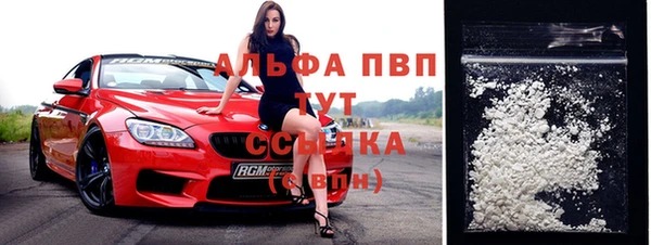 марихуана Вязьма