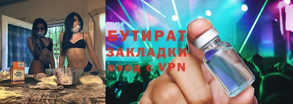 марихуана Вязьма