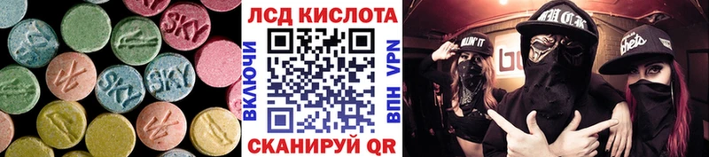 даркнет сайт  Лукоянов  ЛСД экстази кислота 