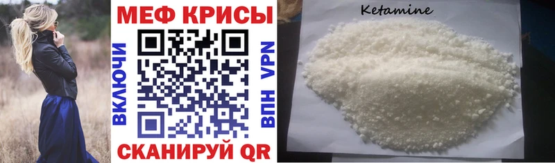 МЯУ-МЯУ mephedrone  blacksprut вход  Лукоянов 
