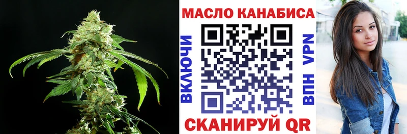 что такое наркотик  mega ссылка  ТГК вейп с тгк  Лукоянов 